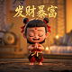 福彩双色球开奖结果中奖规则明细